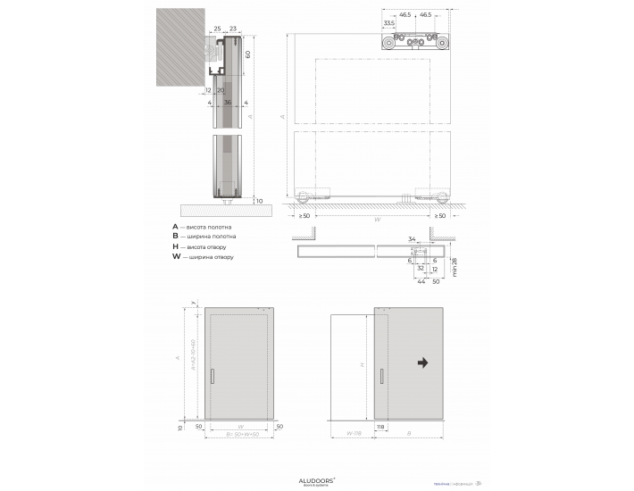 Фото Розсувна перегородка AluDoors Plano L Design 2 Фото Розсувна перегородка AluDoors Plano L Design 2