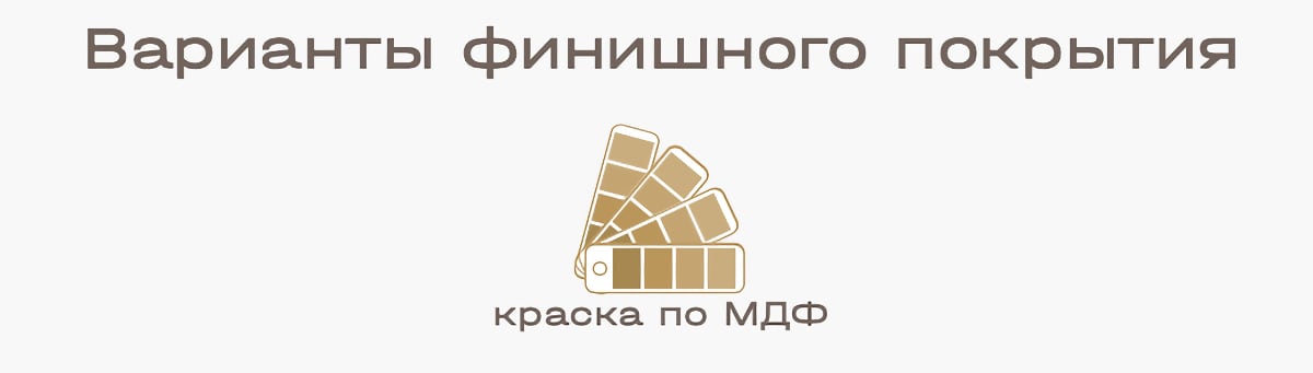 фарба