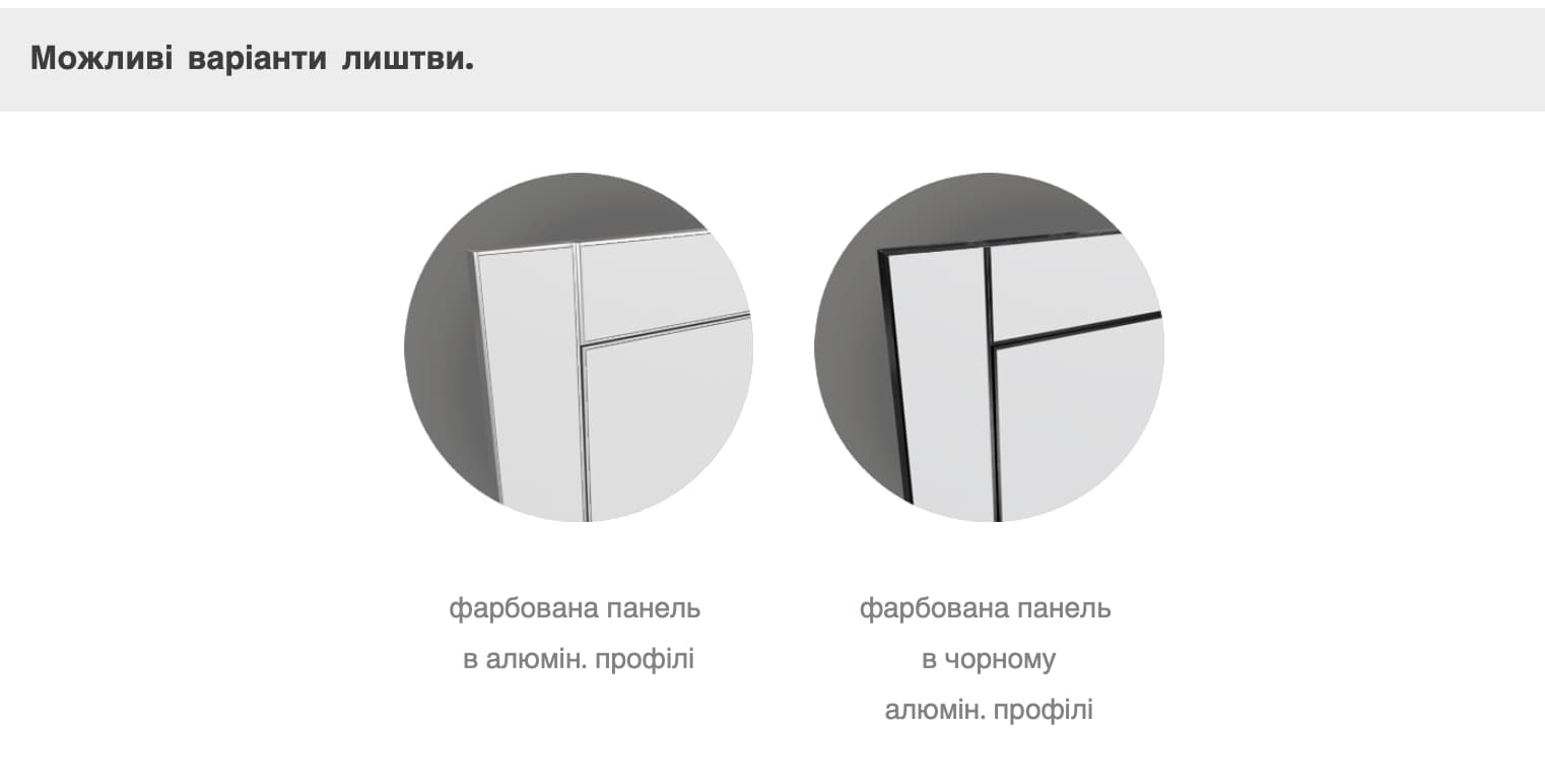 наличник MetalBox