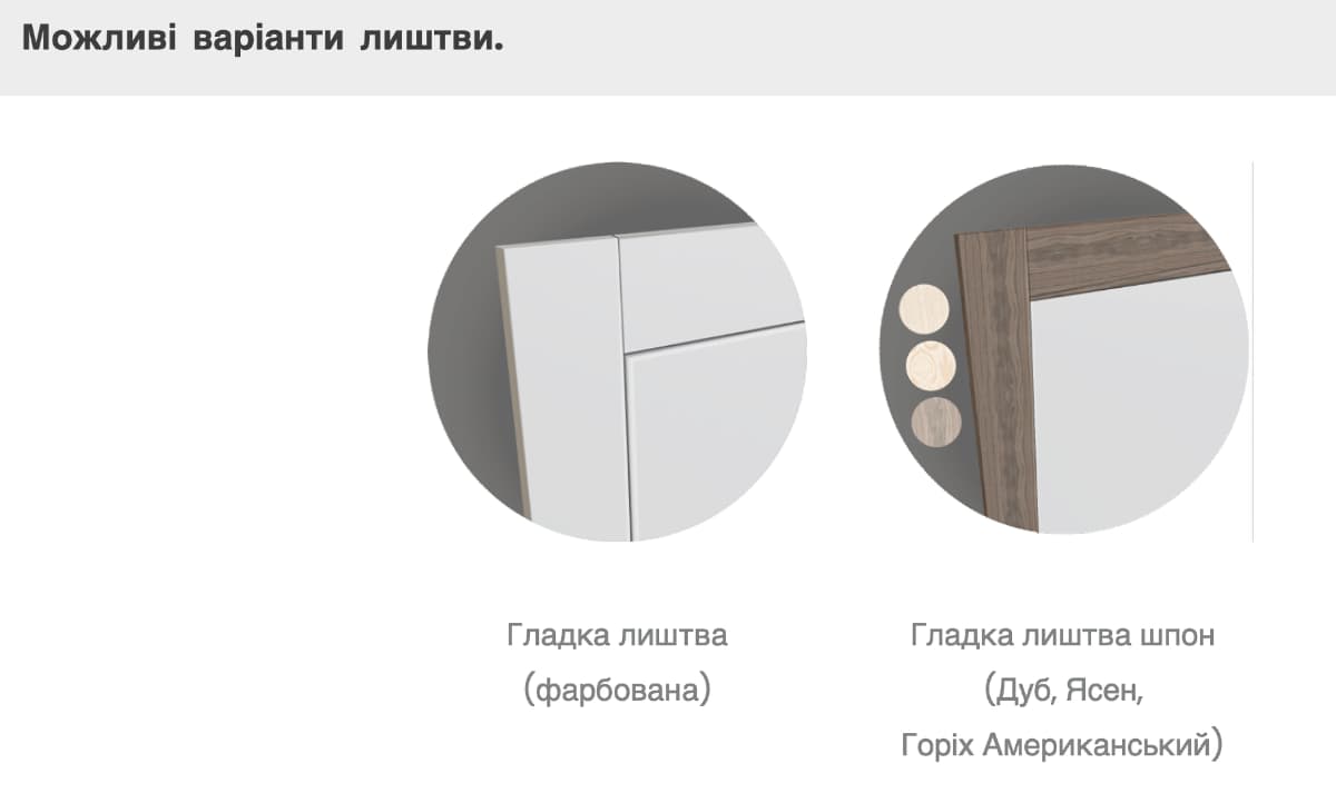 наличник ART-vision