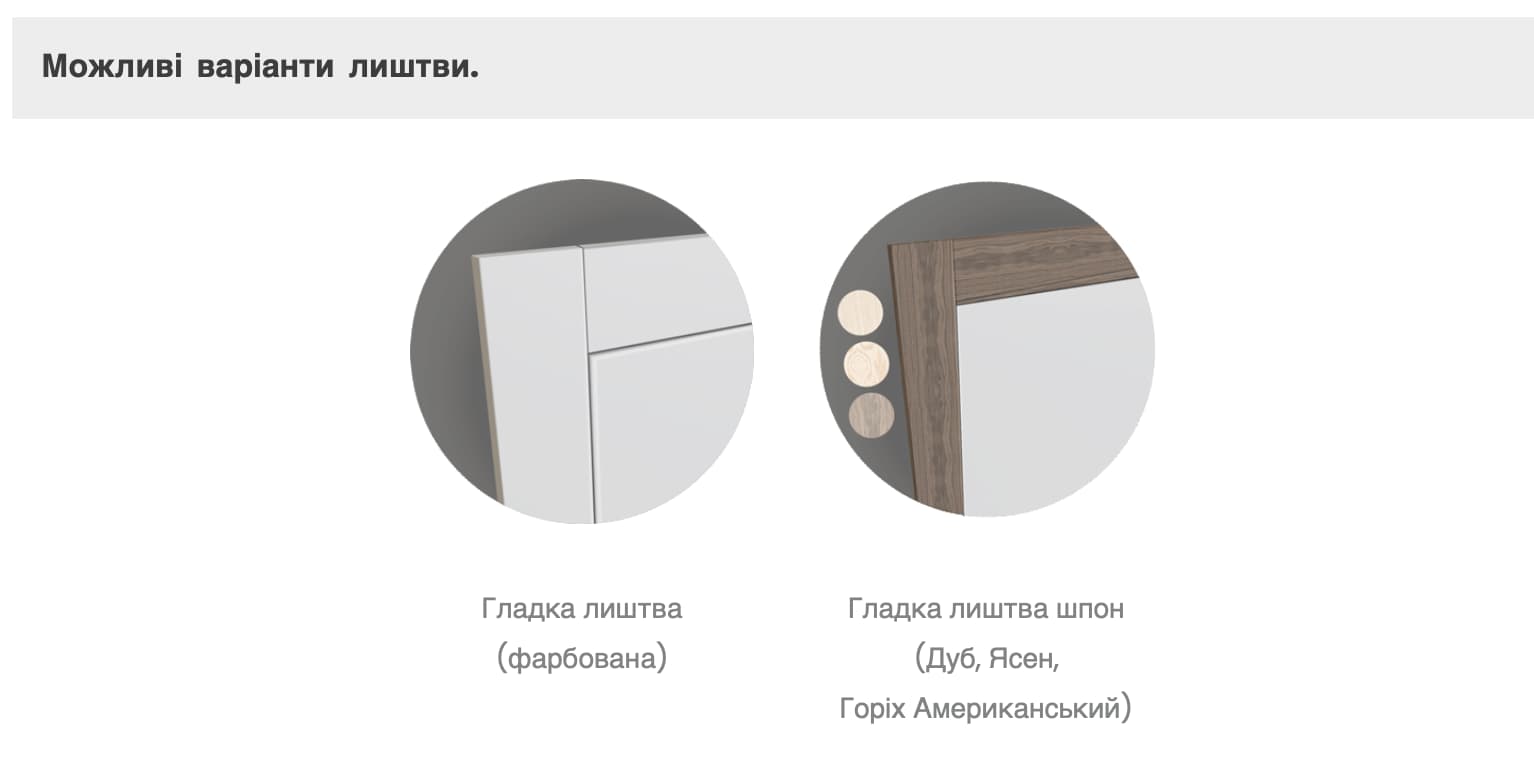 наличник Woodline