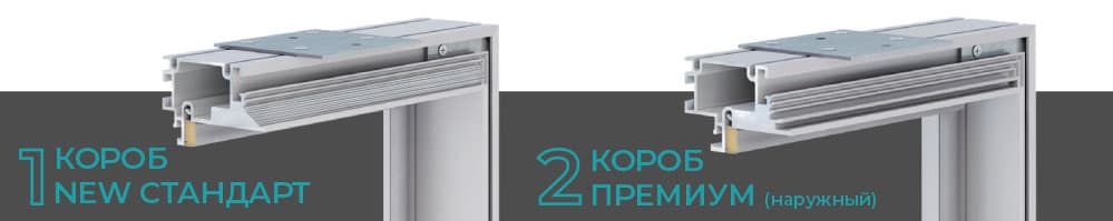 вид короба